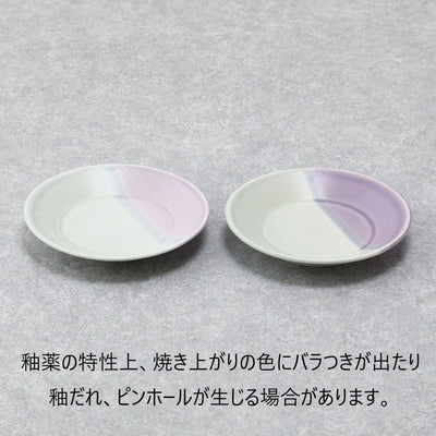 Mino Ware Irabomat Separate Plate S Green X Purple