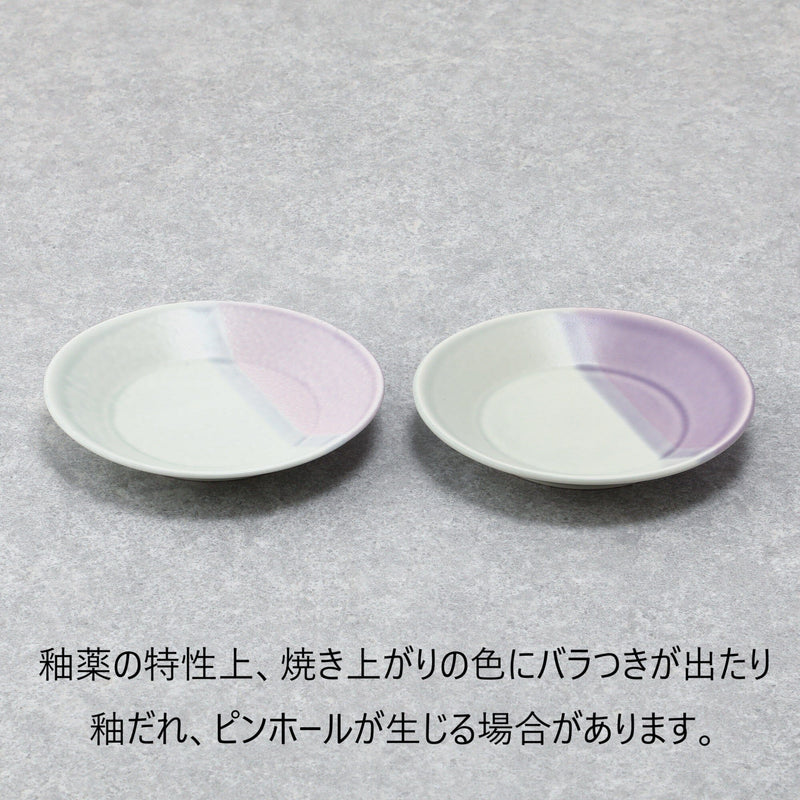 Mino Ware Irabomat Separate Plate S Green X Purple