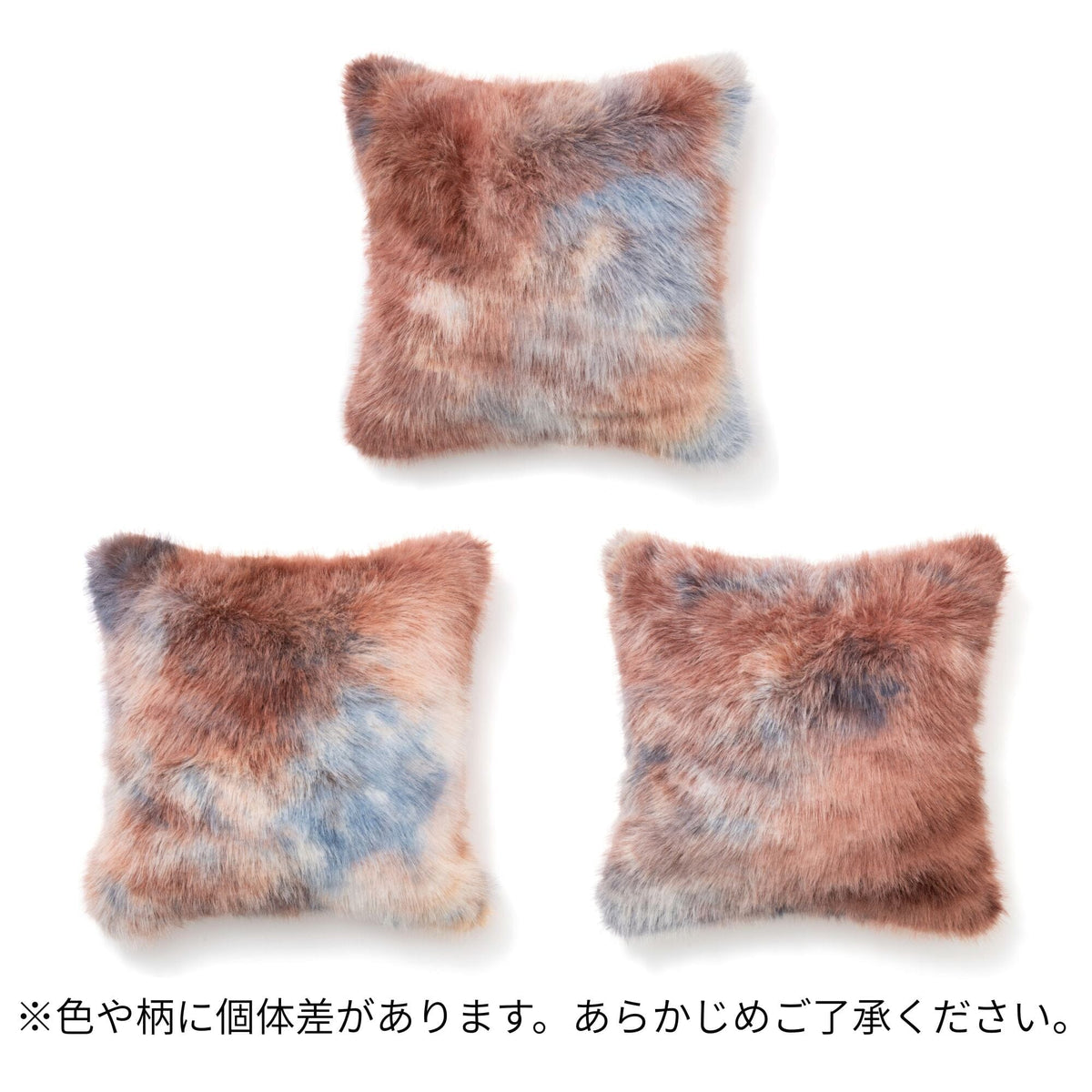 Eco Furcushion Cover 450X450 Multi