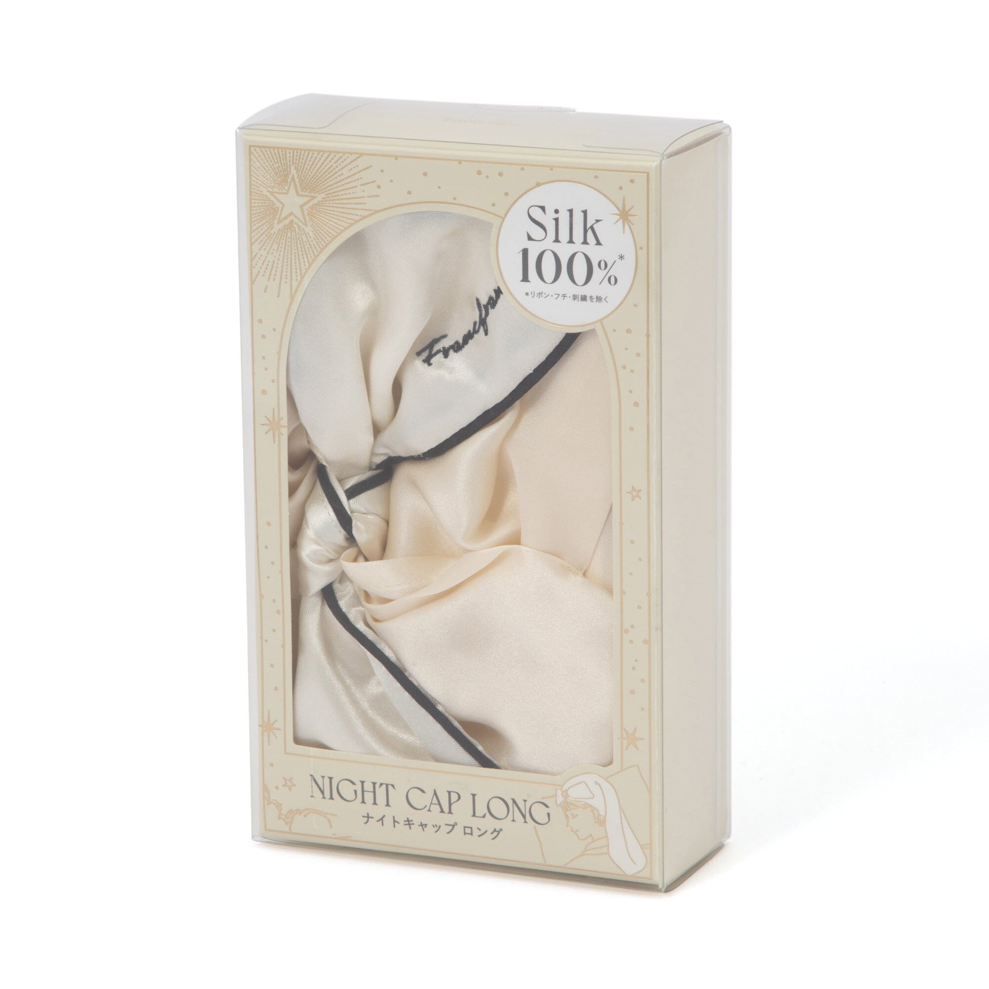 Silk Night Cap Long  Ivory