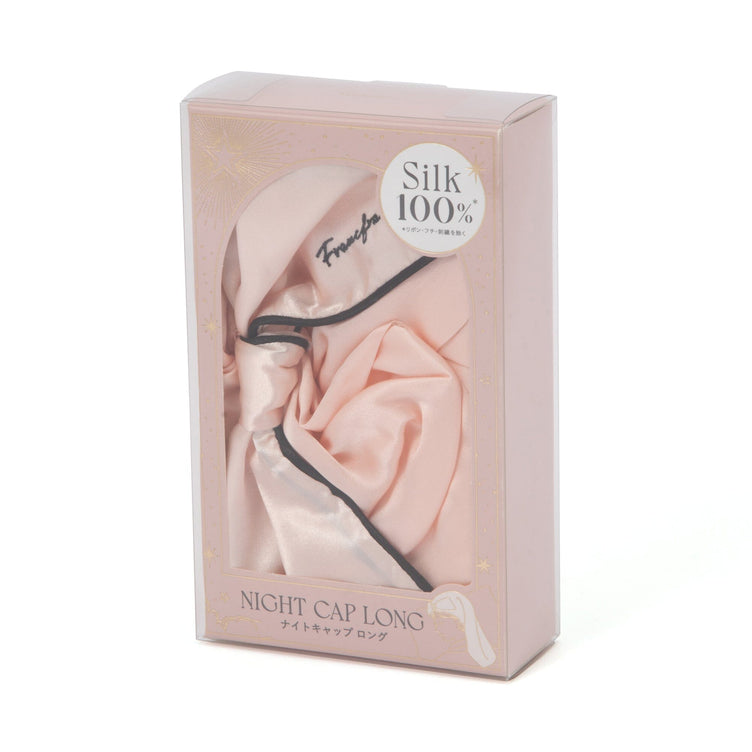 Silk Night Cap Long  Pink