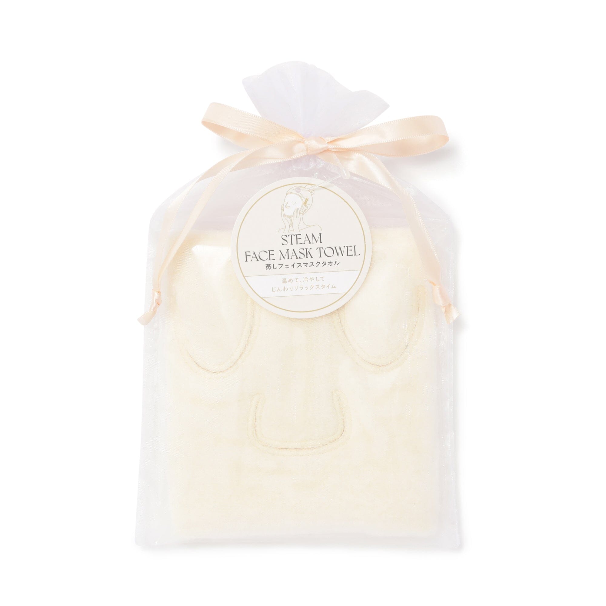 Steam Face Mask Towel White