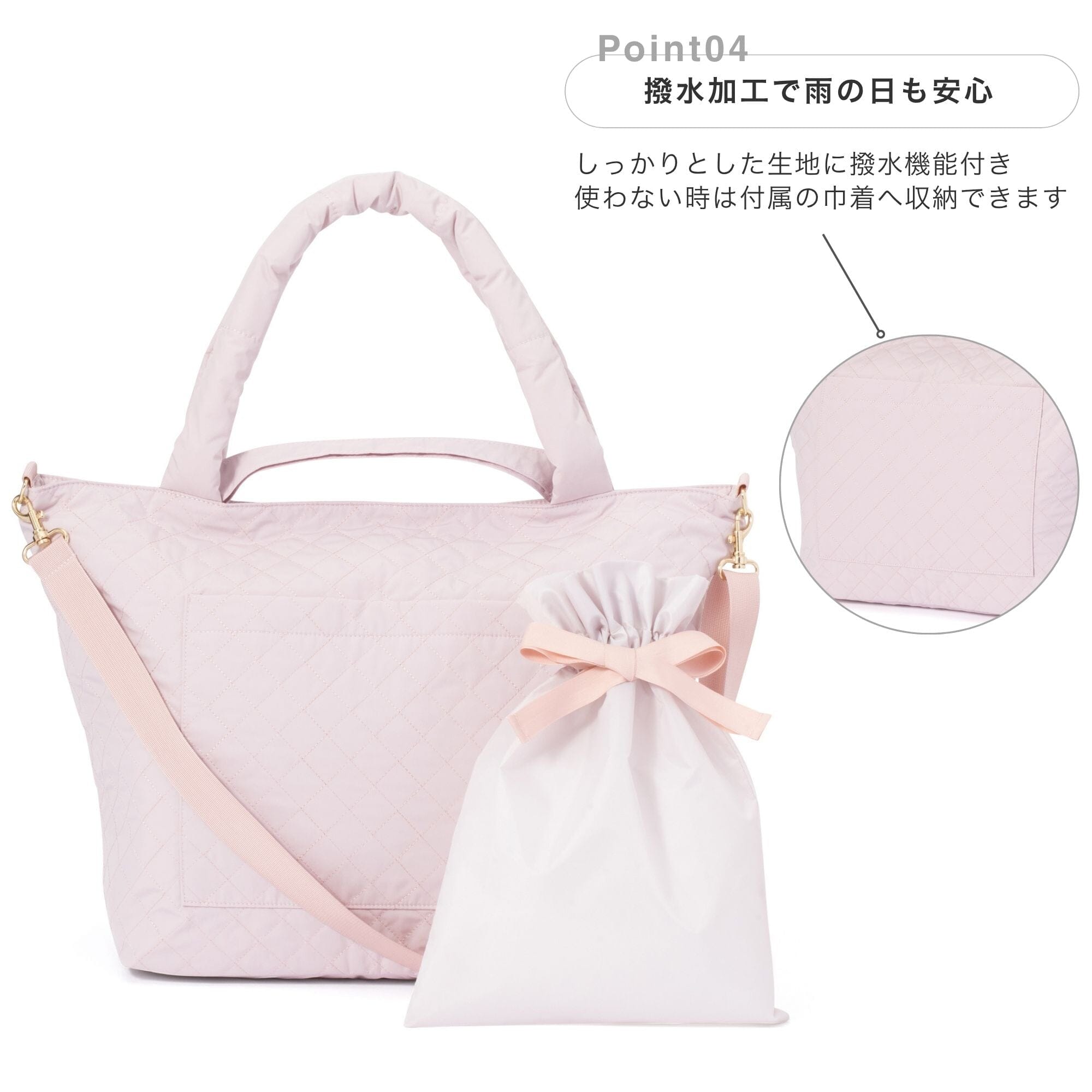 Quilting Travel Bag  Pink