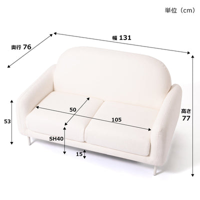 Hermes sofa 2S  W1310×D760×H770 White