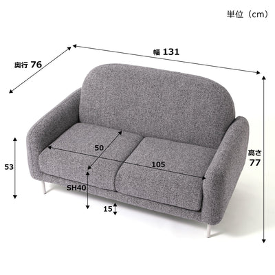 Hermes sofa 2S W1310×D760×H770 Gray