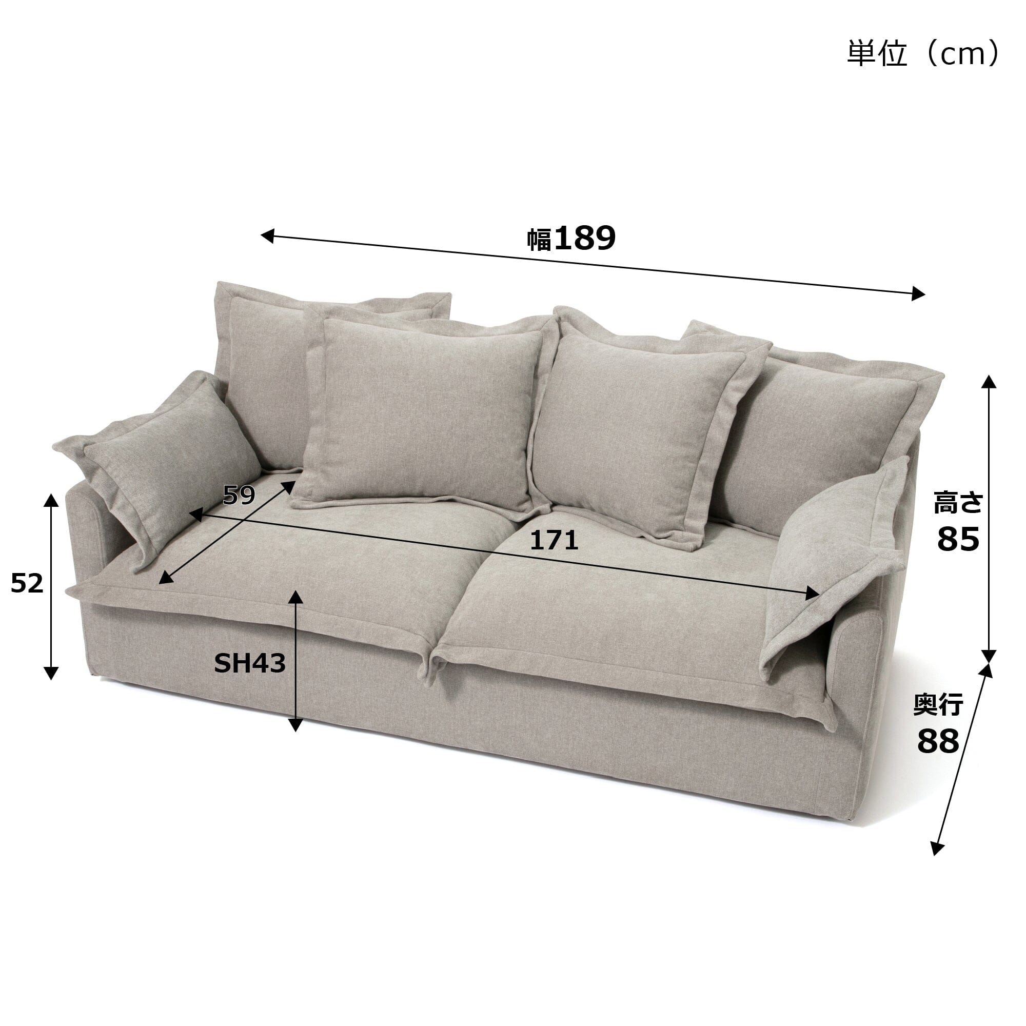 Lina sofa Gray  (W1890×D875×H850)