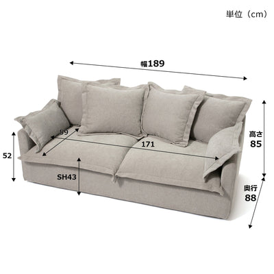 Lina sofa Gray  (W1890×D875×H850)