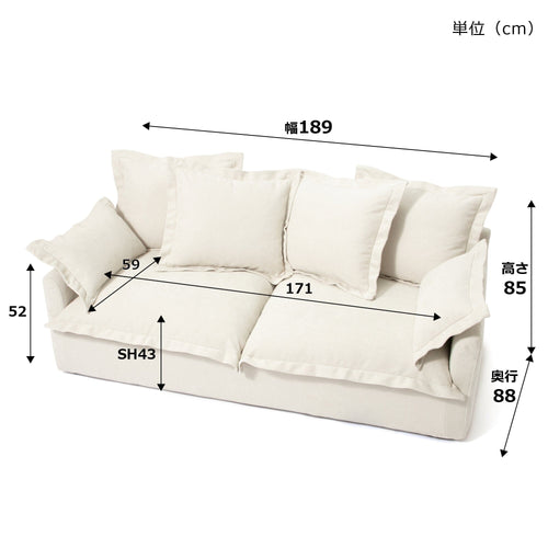 Lina sofa Ivory (W1890×D875×H850)