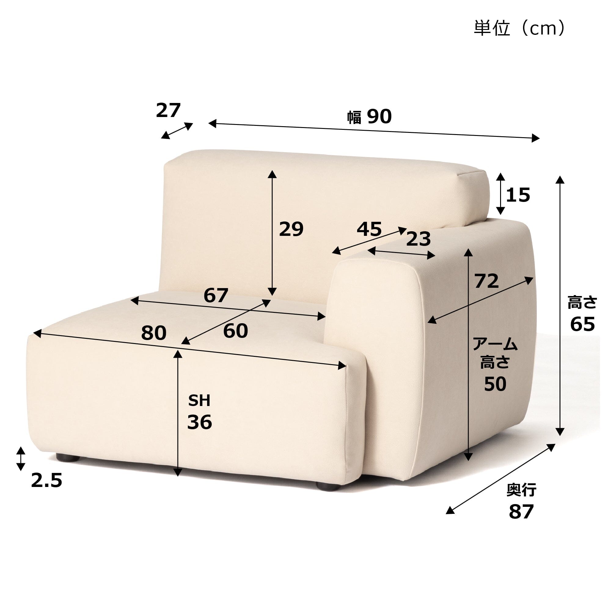 Aurea Sofa Arm L Beige