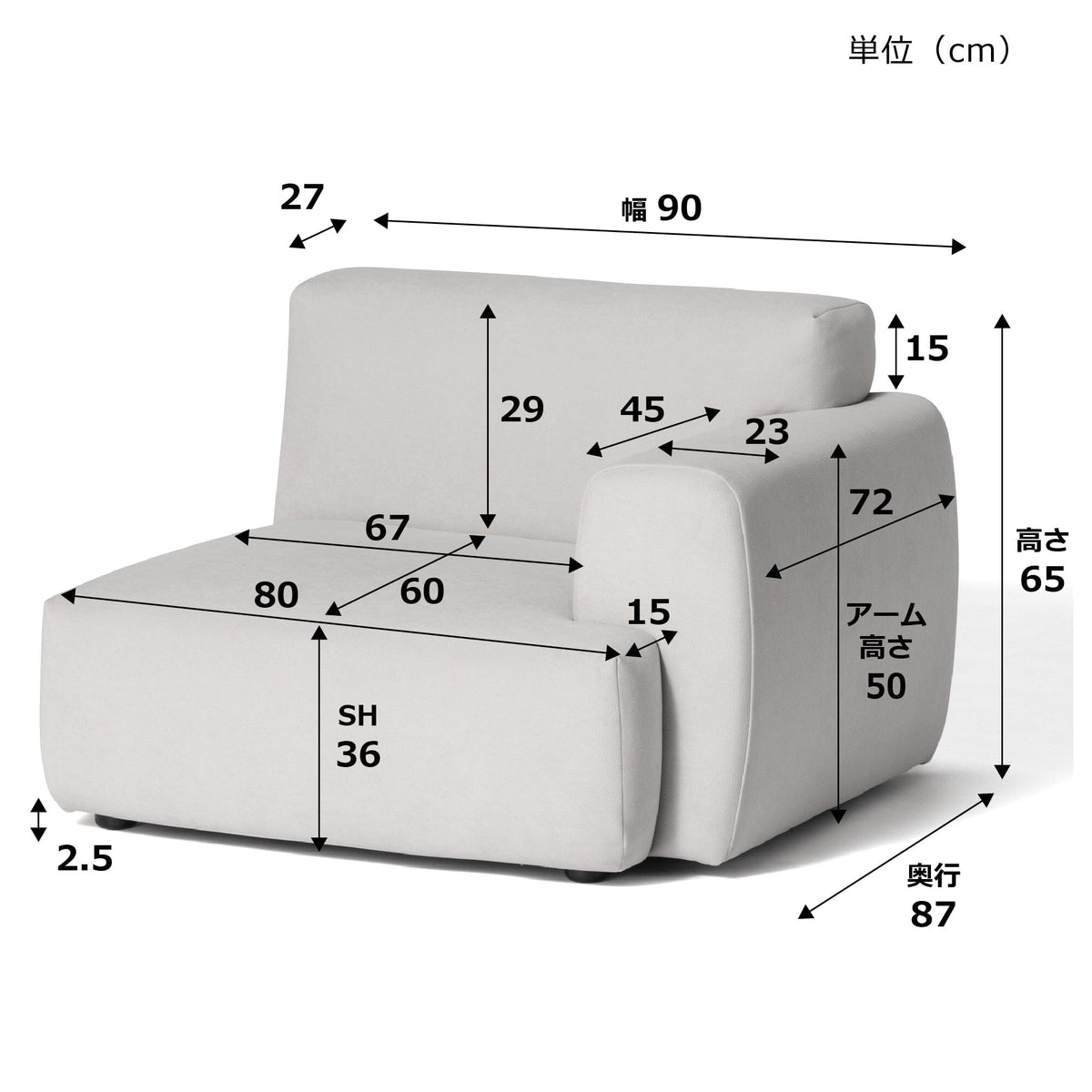 Aurea Sofa Arm L  Gray
