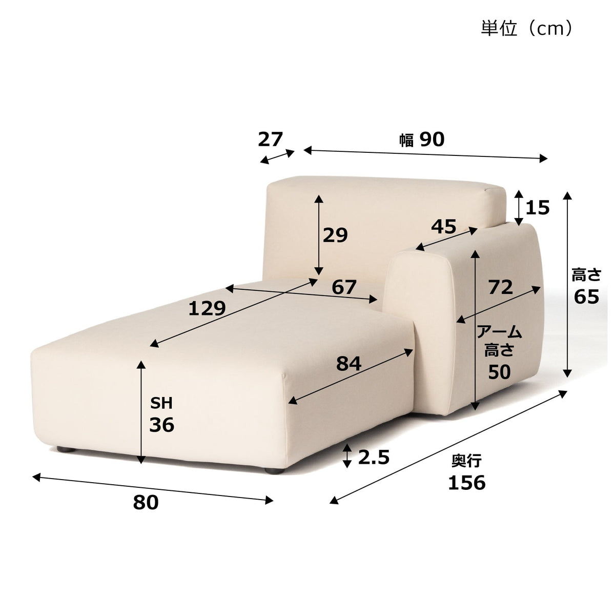Aurea Couch L Beige