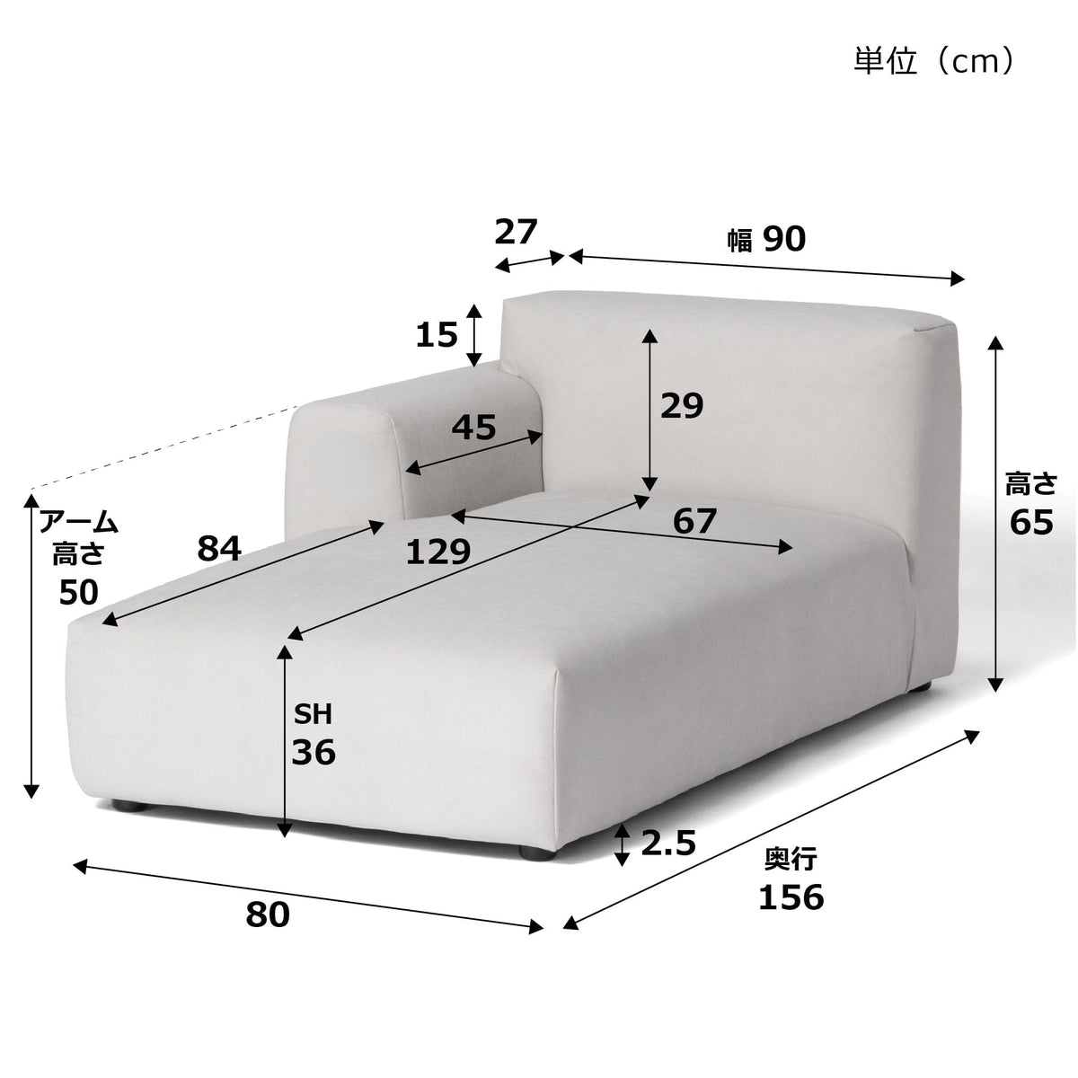 Aurea Couch R  Gray