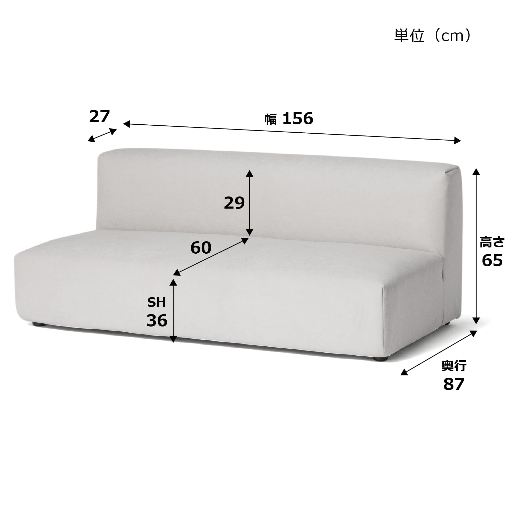 Aurea Armless Sofa 2 Seater Light Gray