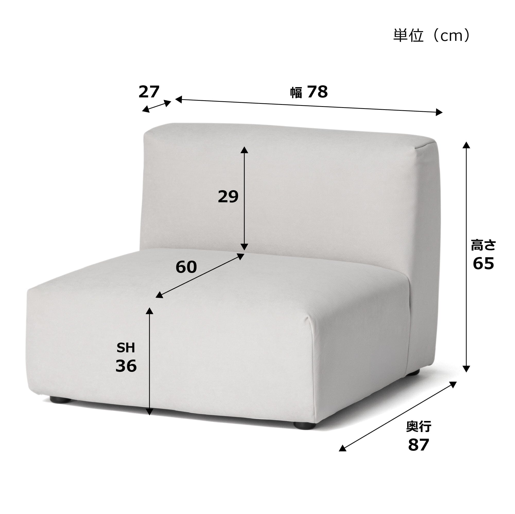 Aurea Armless Sofa 1-Seat  Gray
