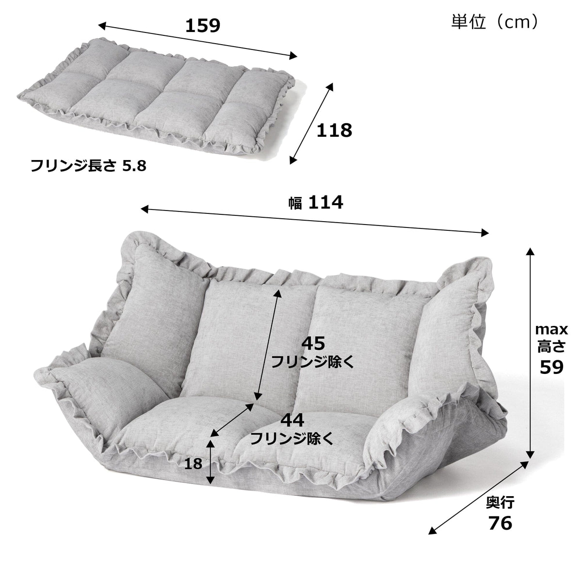 Grace Floor Sofa 2S Gray
