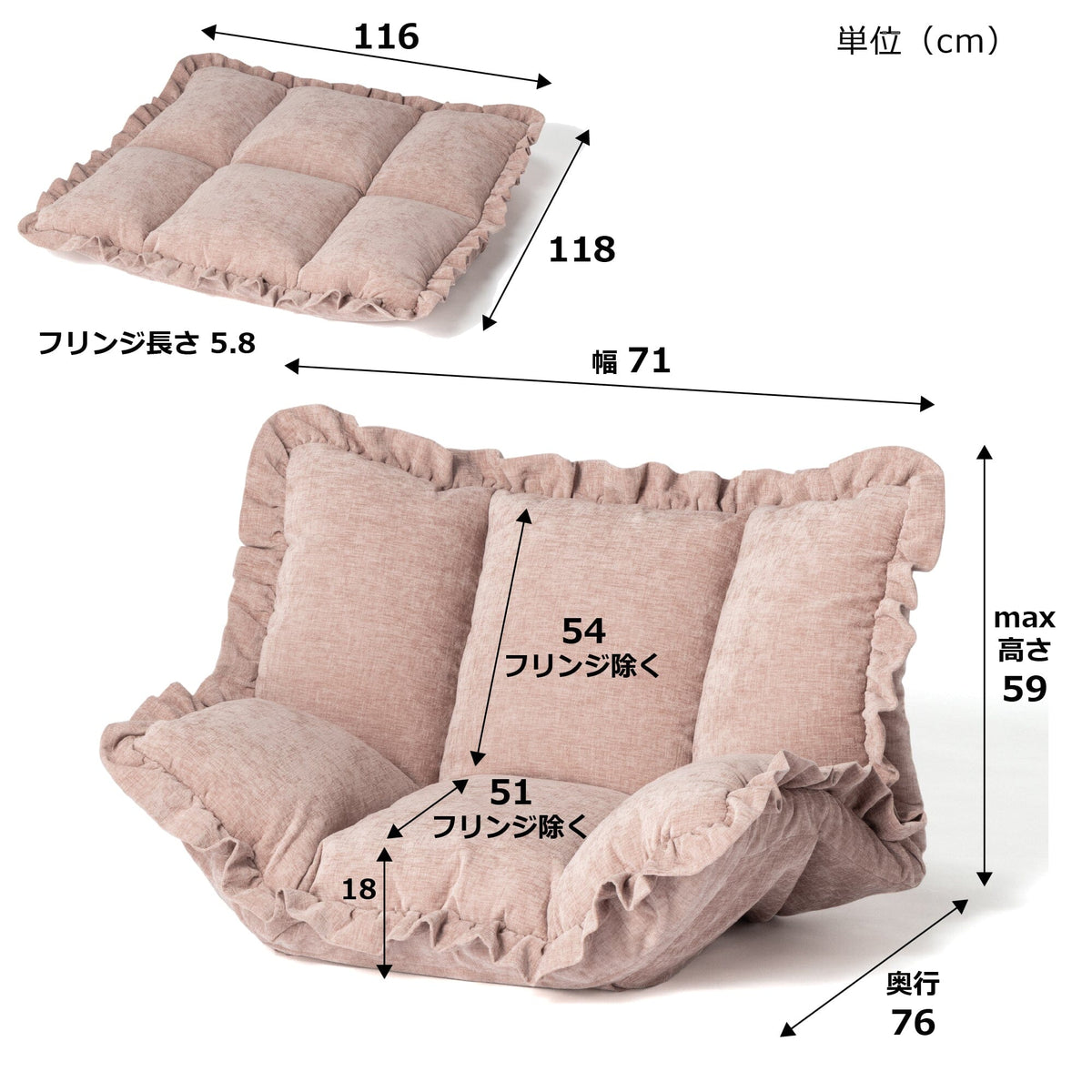 Grace Floor Sofa 1S Pink