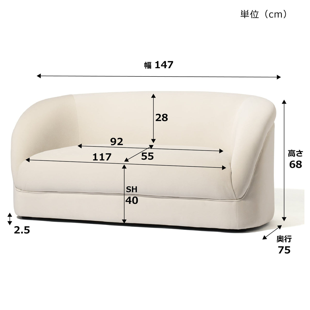 Lunoa Sofa 2S White