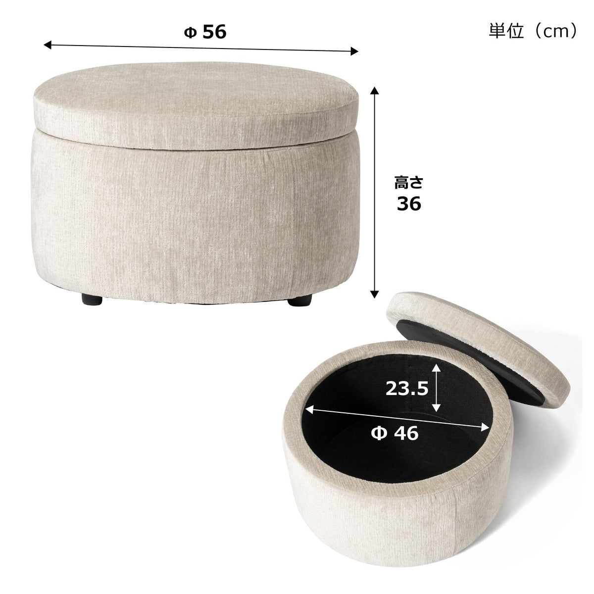 Verna Ottoman  Beige (W560)