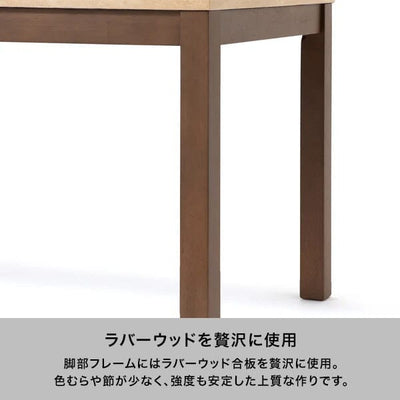 Terra Dining Table  W1600×D800×H730mm