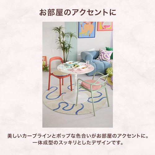 Corni Chair Red