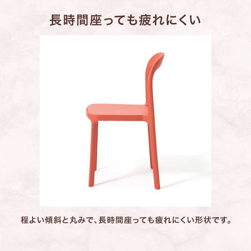 Corni Chair Red