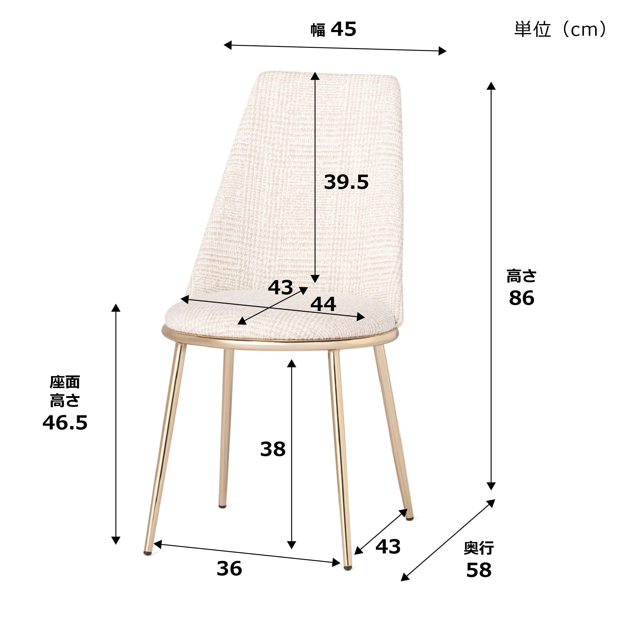 Felicite Chair Glen Check Beige