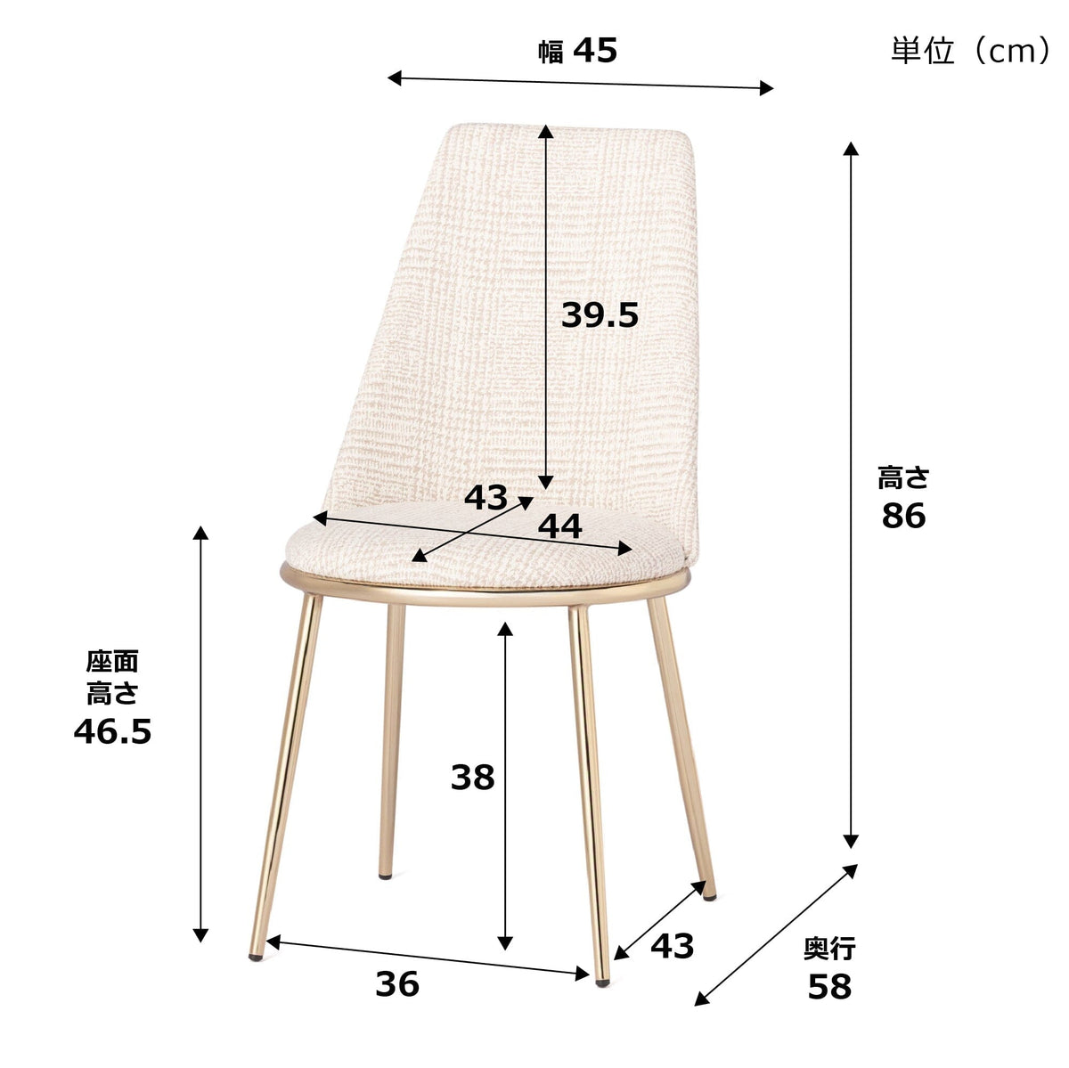 Felicite Chair Glen Check Beige