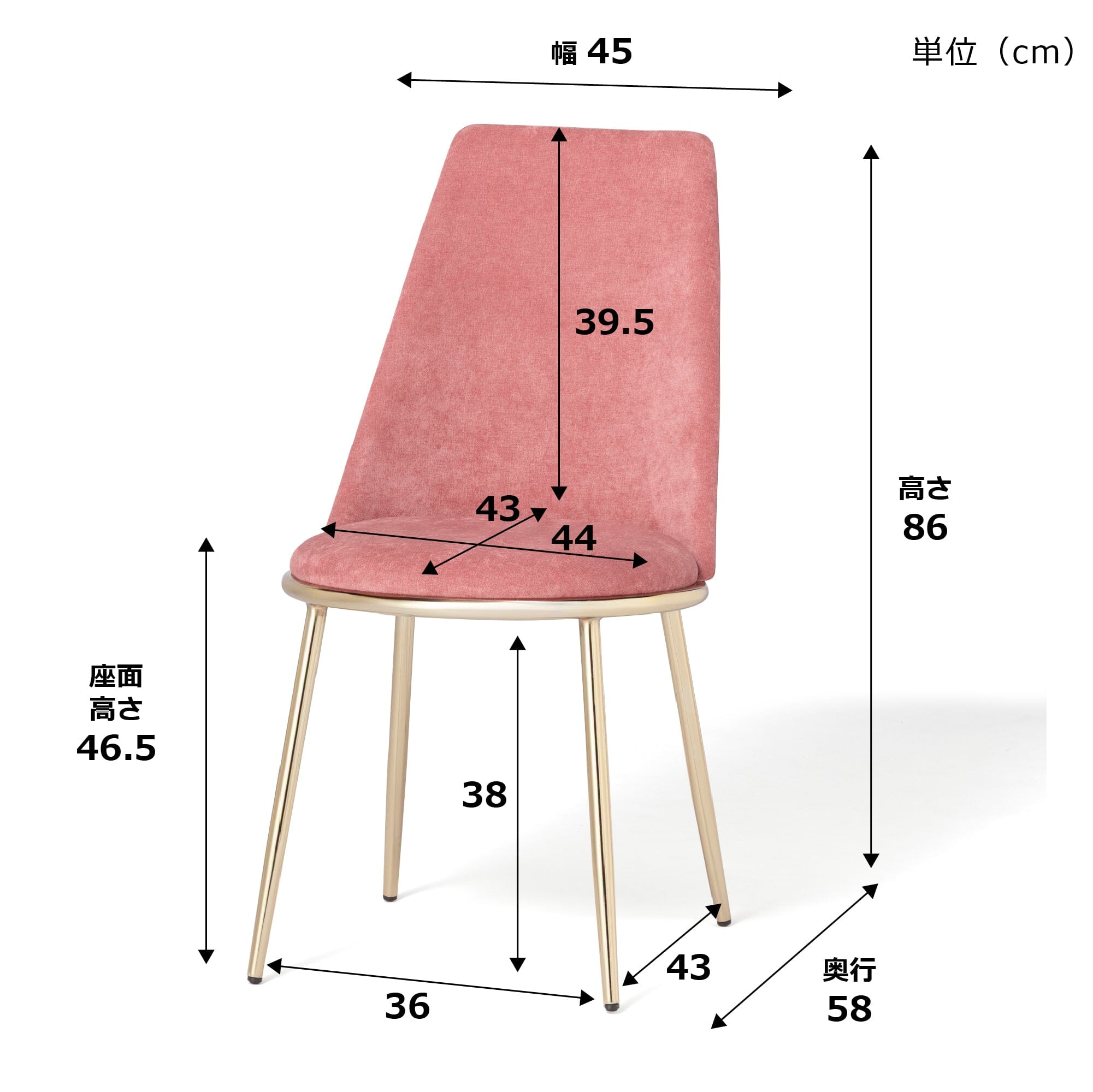 Felicite Chair 3 Pink
