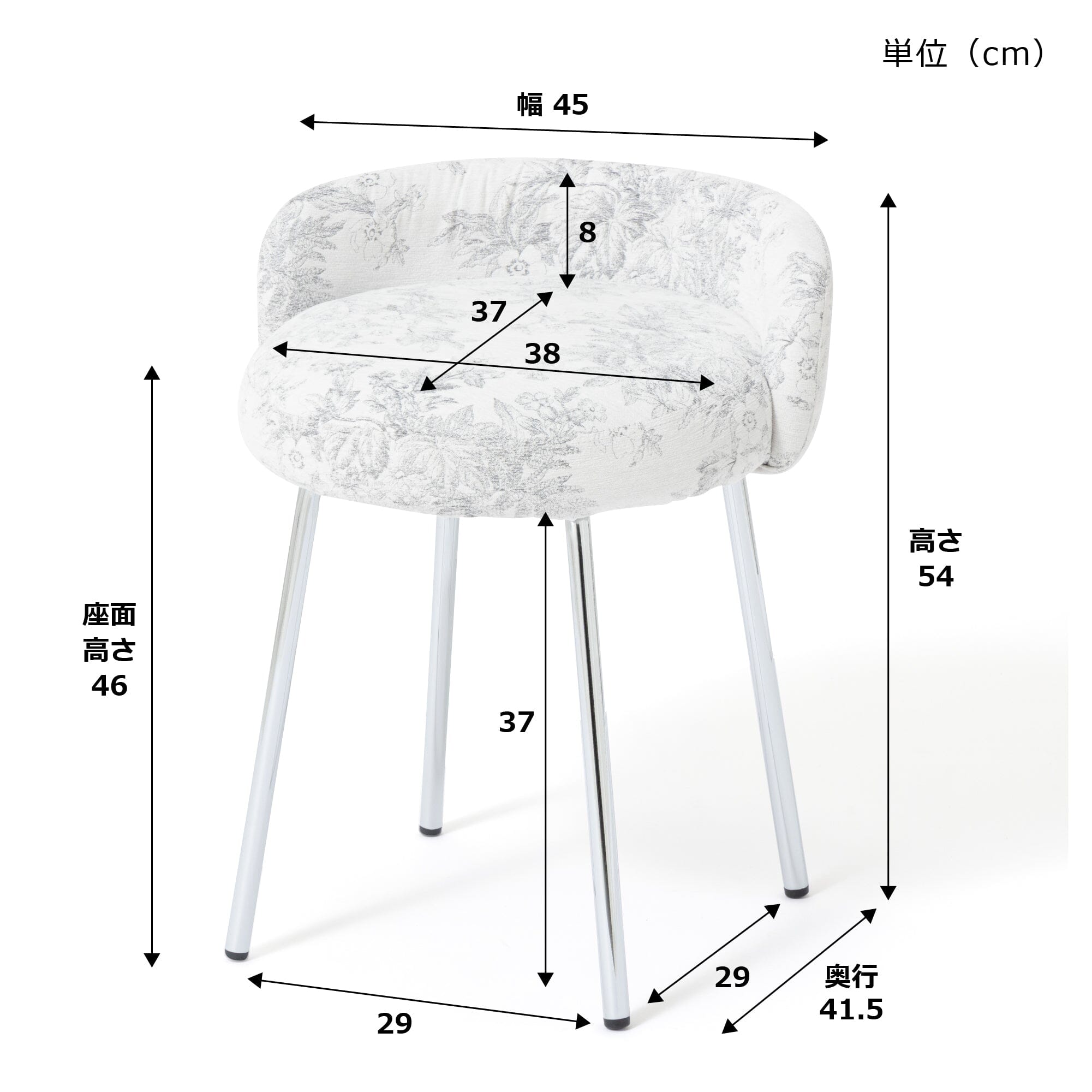 Plumor Stool Flower White X Silver