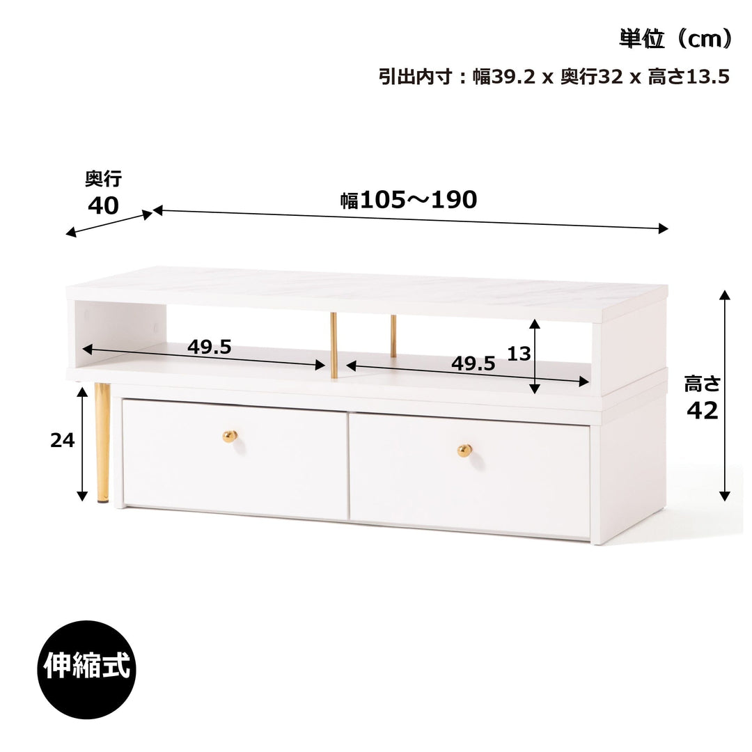 Francfranc TVボード Eldorado Extension Tv Board ( W1050~1850×D400×H420