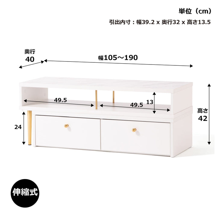 Eldorado Extension Tv Board ( W1050~1850×D400×H420) – Francfranc Eldorado Extension Tv Board ( W1050~1850×D400×H420) – Francfranc