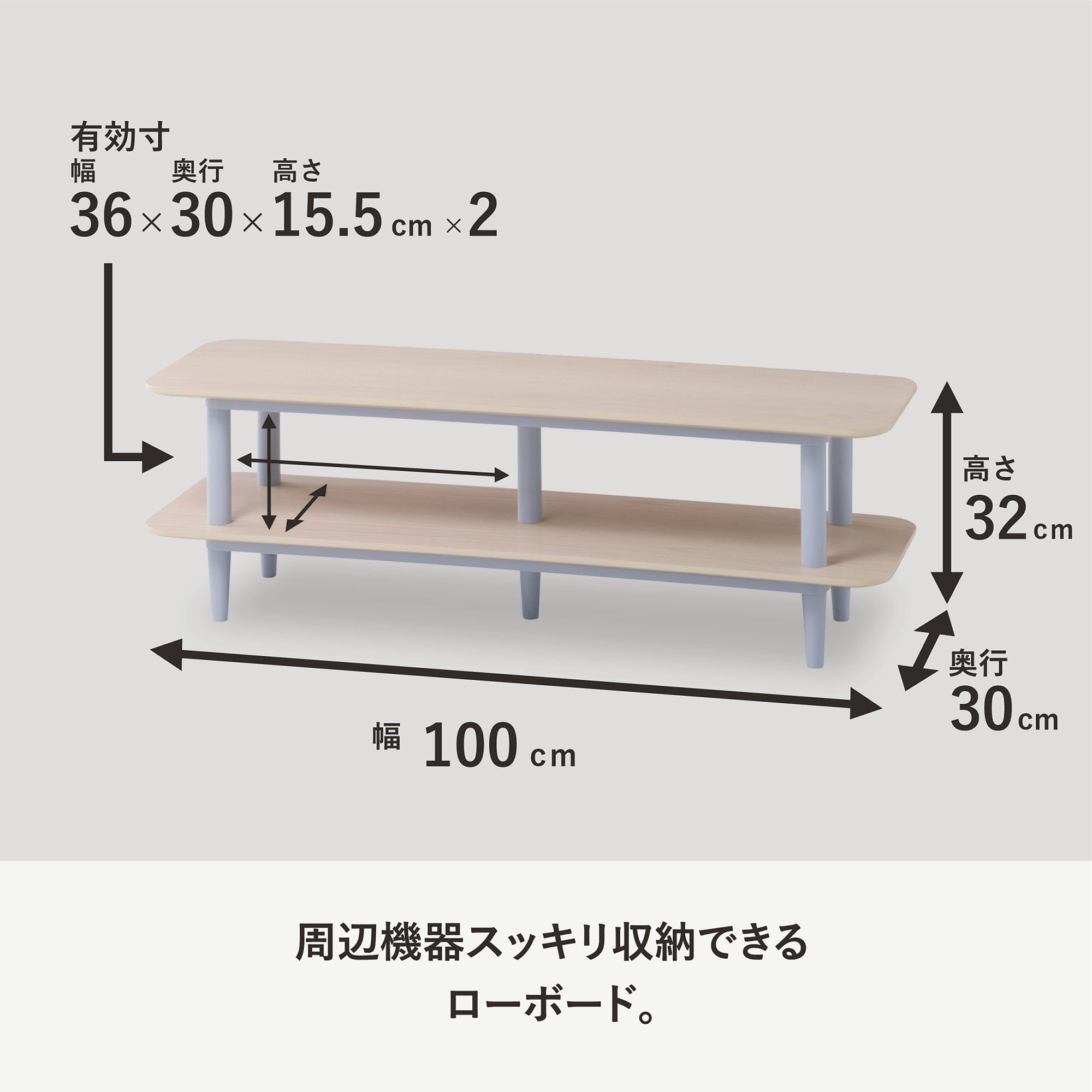 Log  Low Table