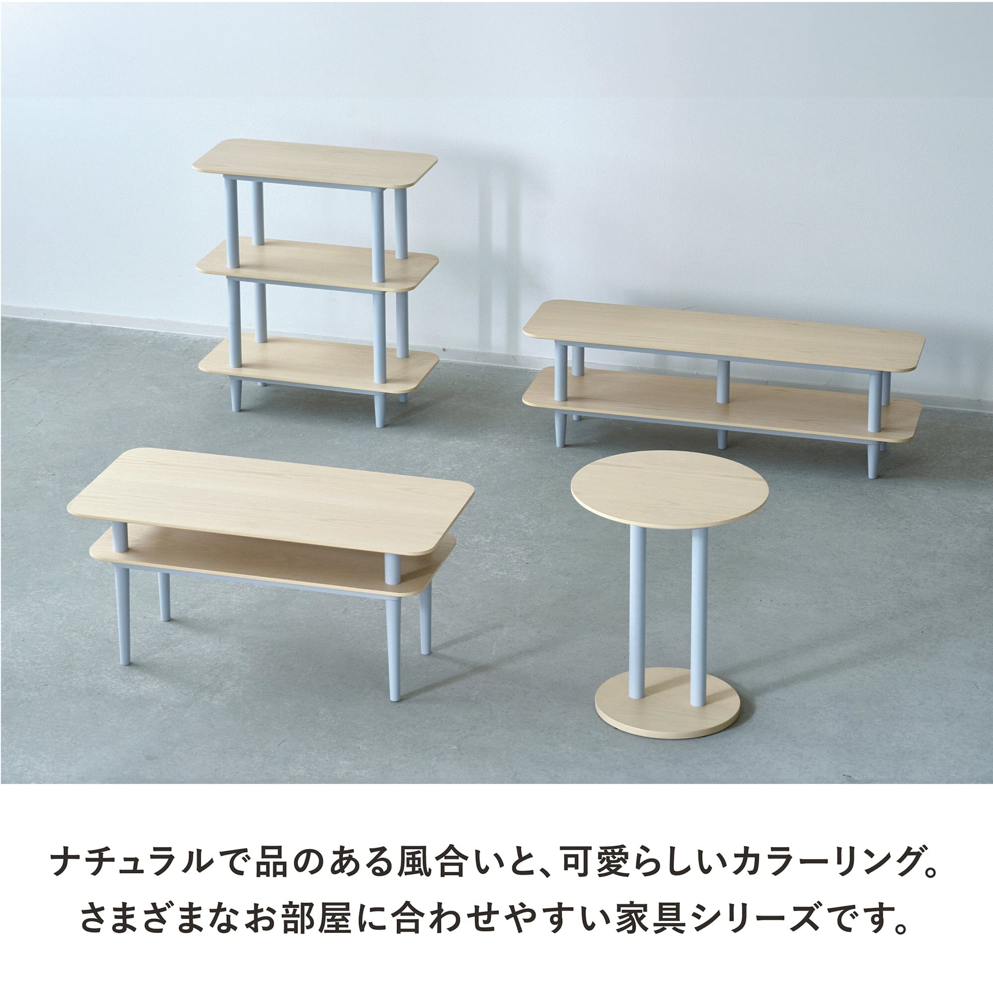 Log  Low Table