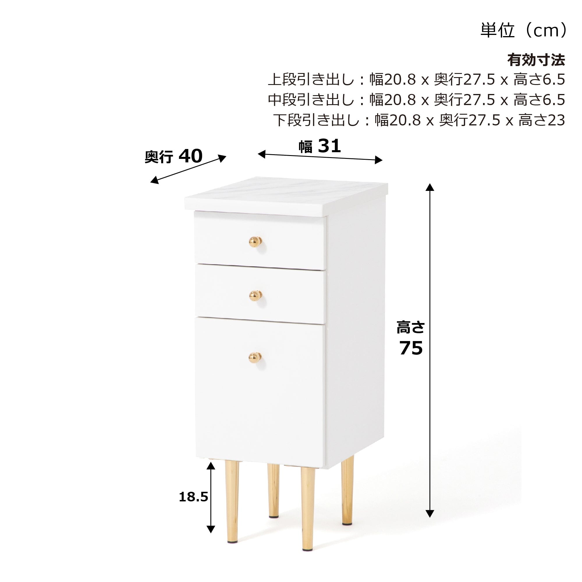 Eldorado Side Chest 2 W310×D400×H750