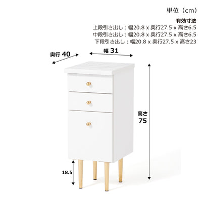 Eldorado Side Chest 2 W310×D400×H750