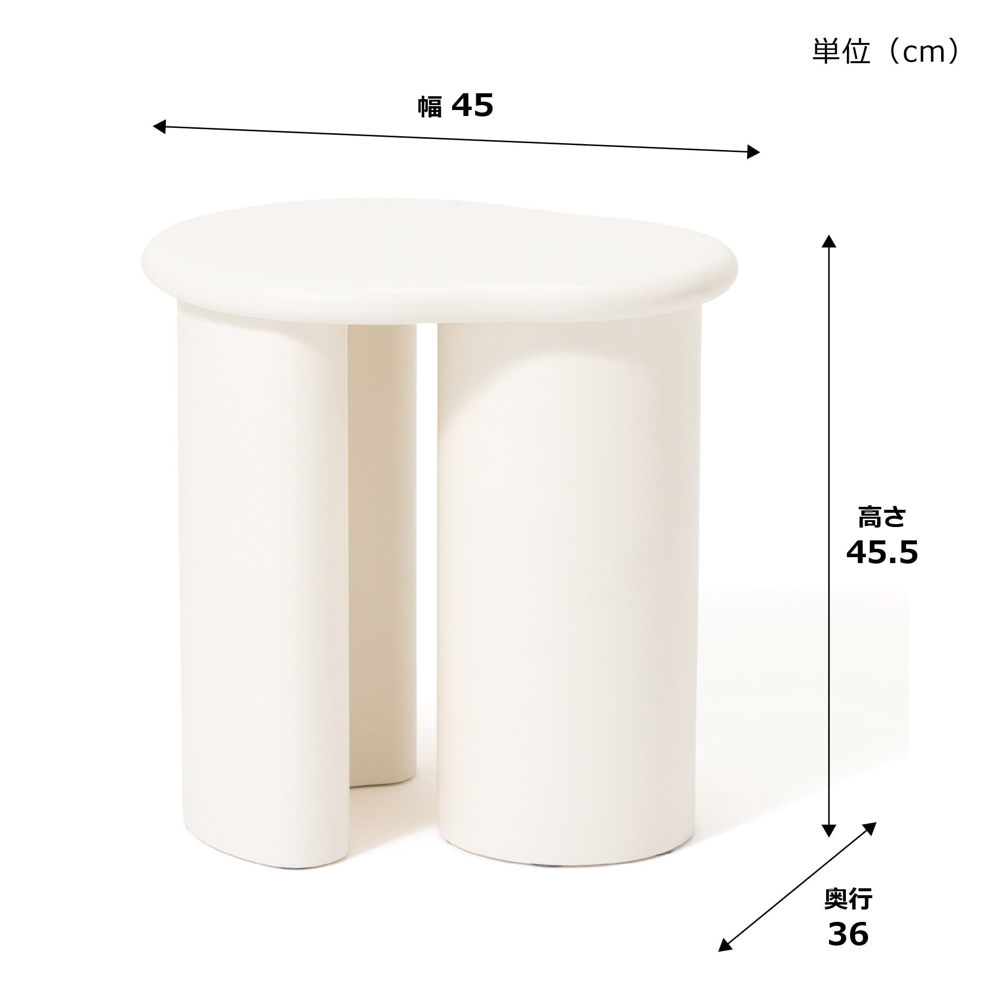 Riva Side Table White (W450×D360×H455)
