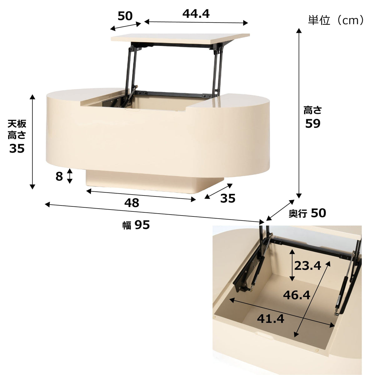 Eclat Lifting Table Beige