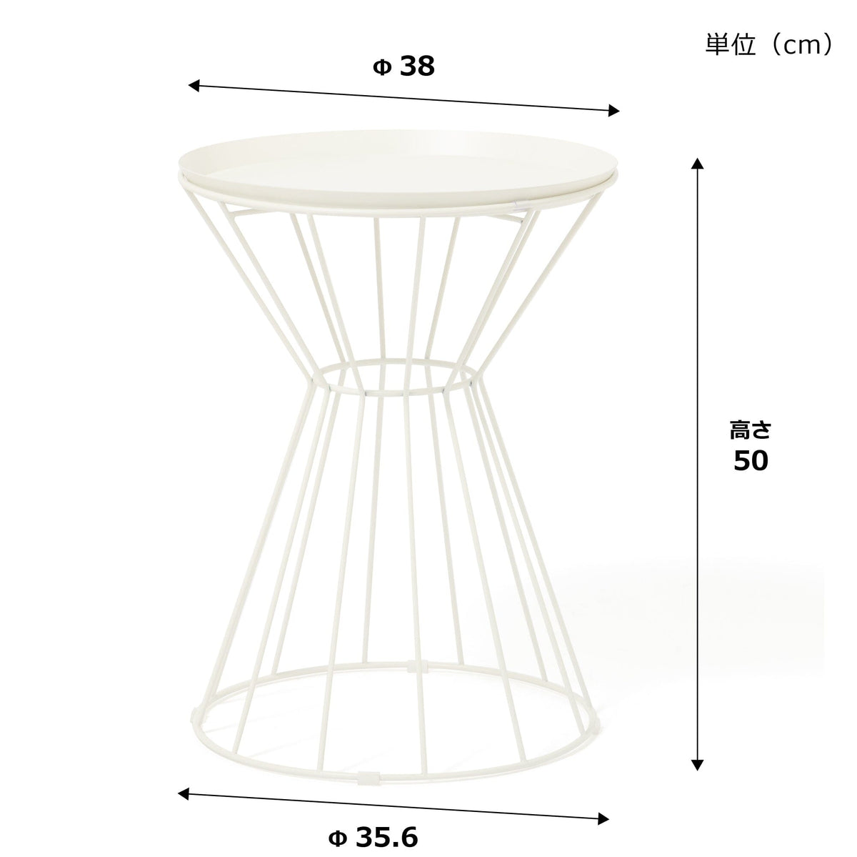 Torazo Side Table White
