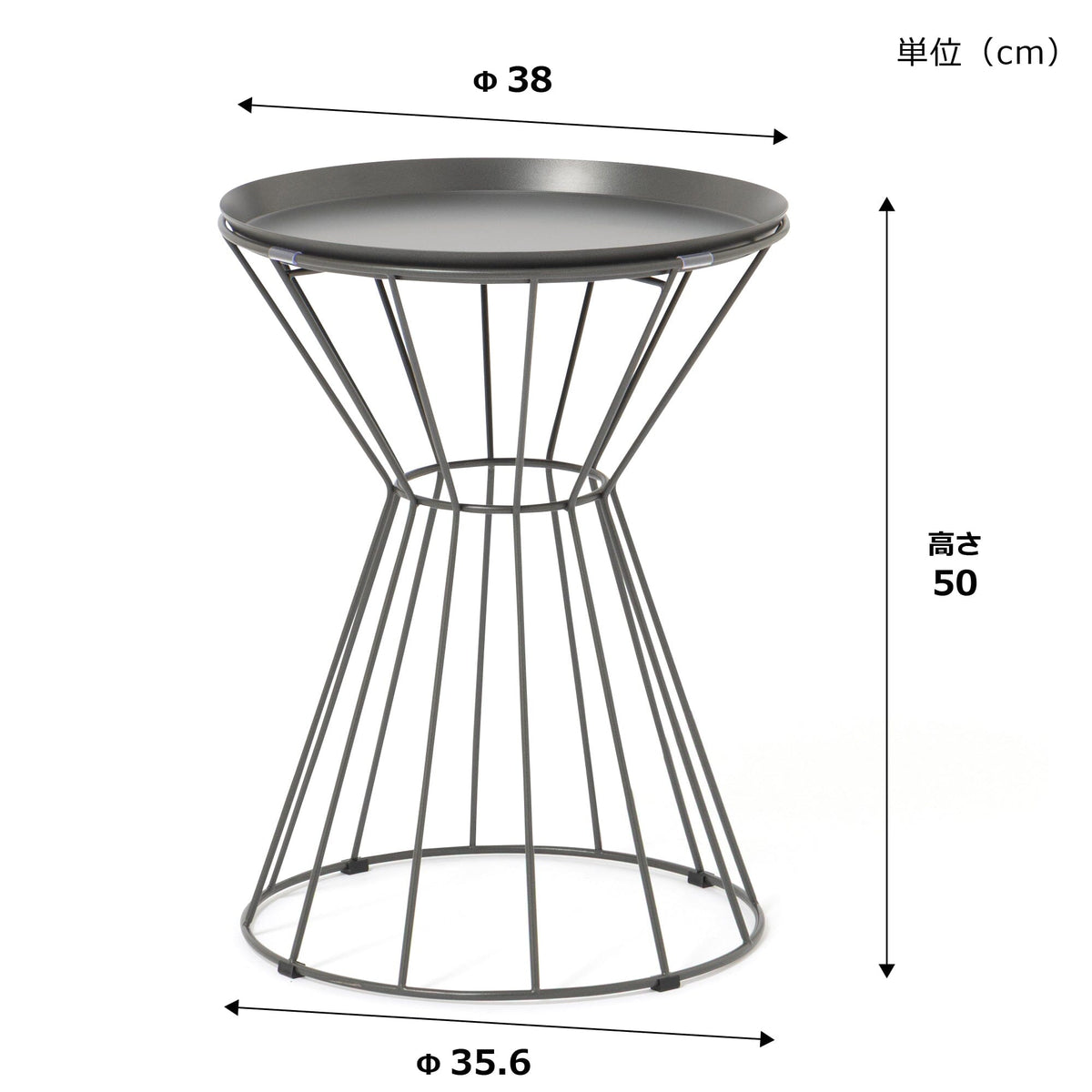 Torazo Side Table Dark Gray