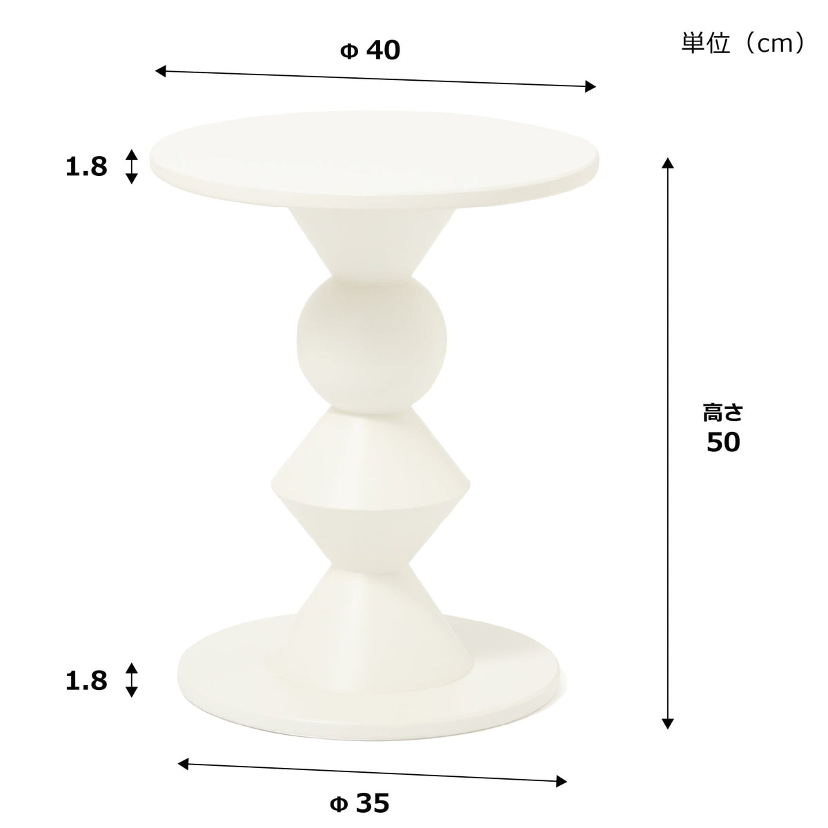 Node Side Table White