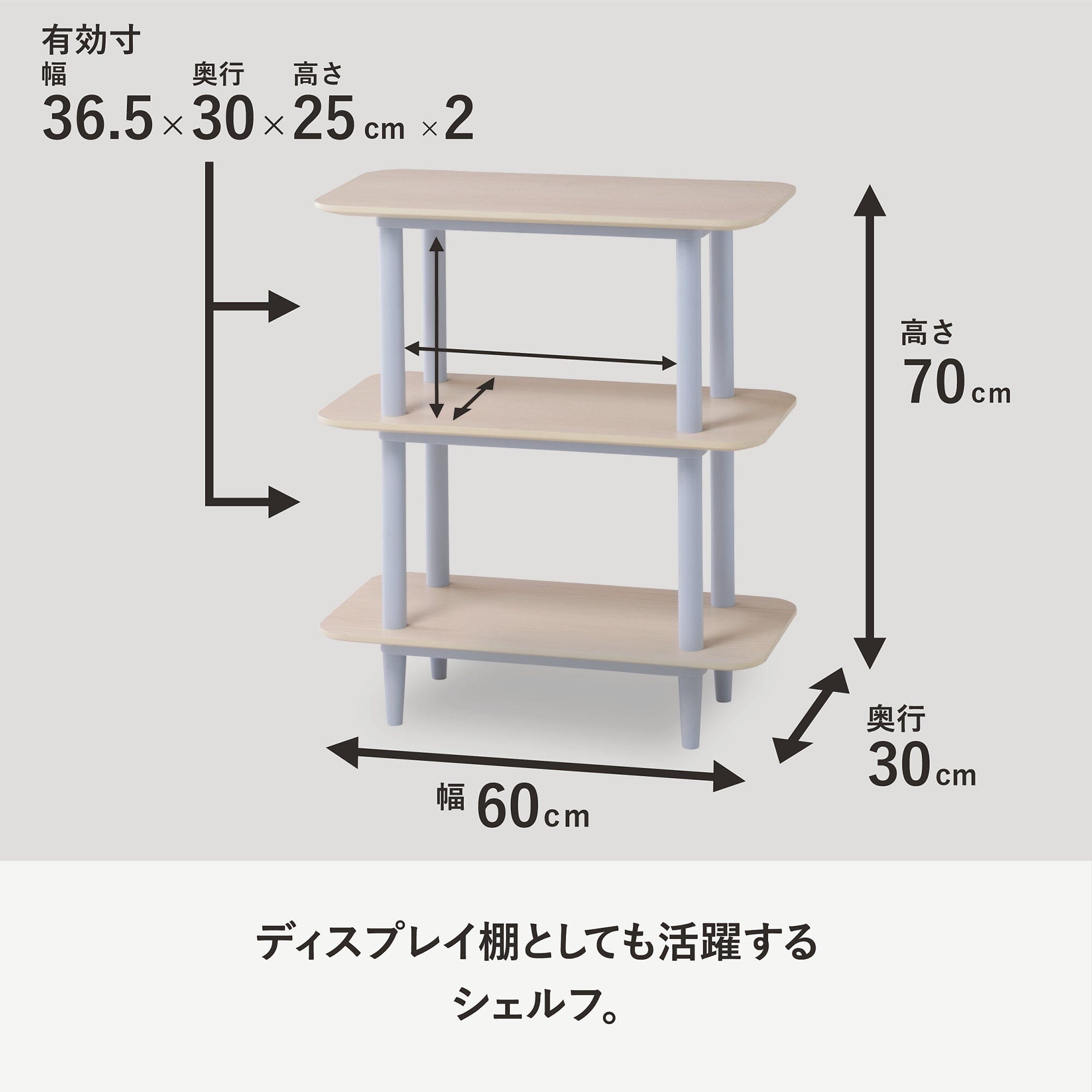 Log  Shelf