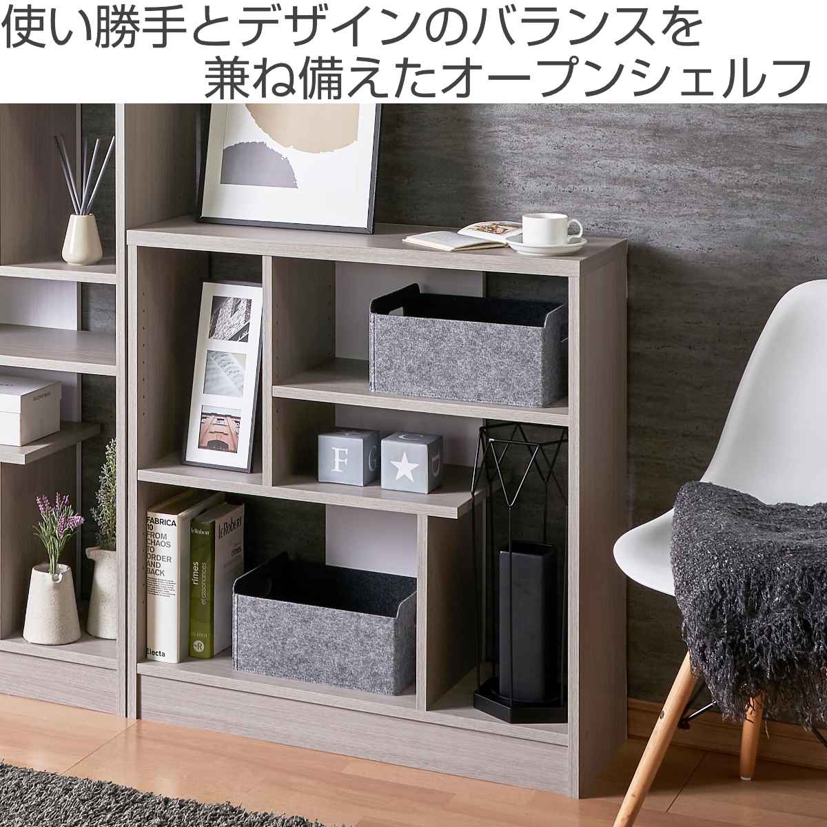 Shelra 低層架 淺啡色