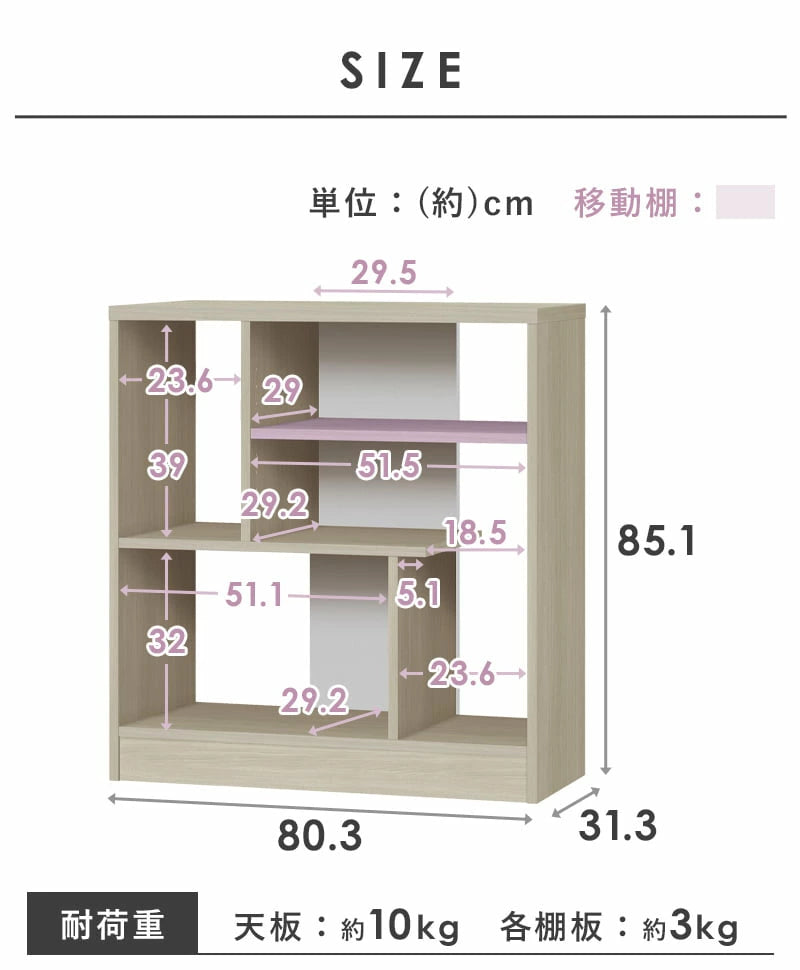 Shelra 低層架 淺啡色