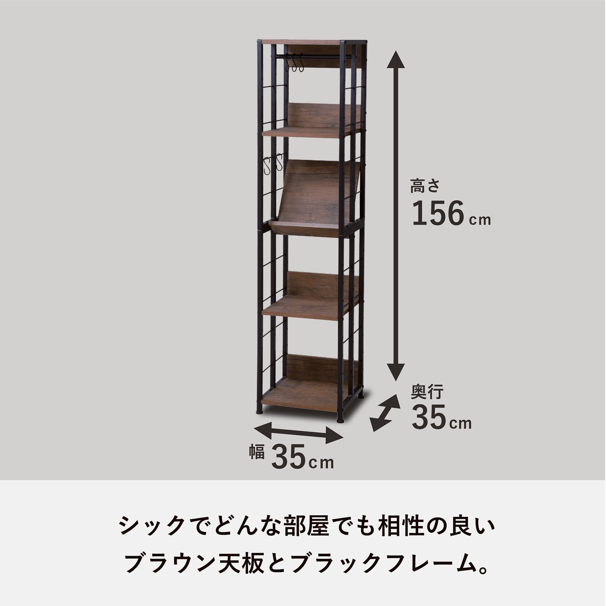 Multi Rack Small Brown