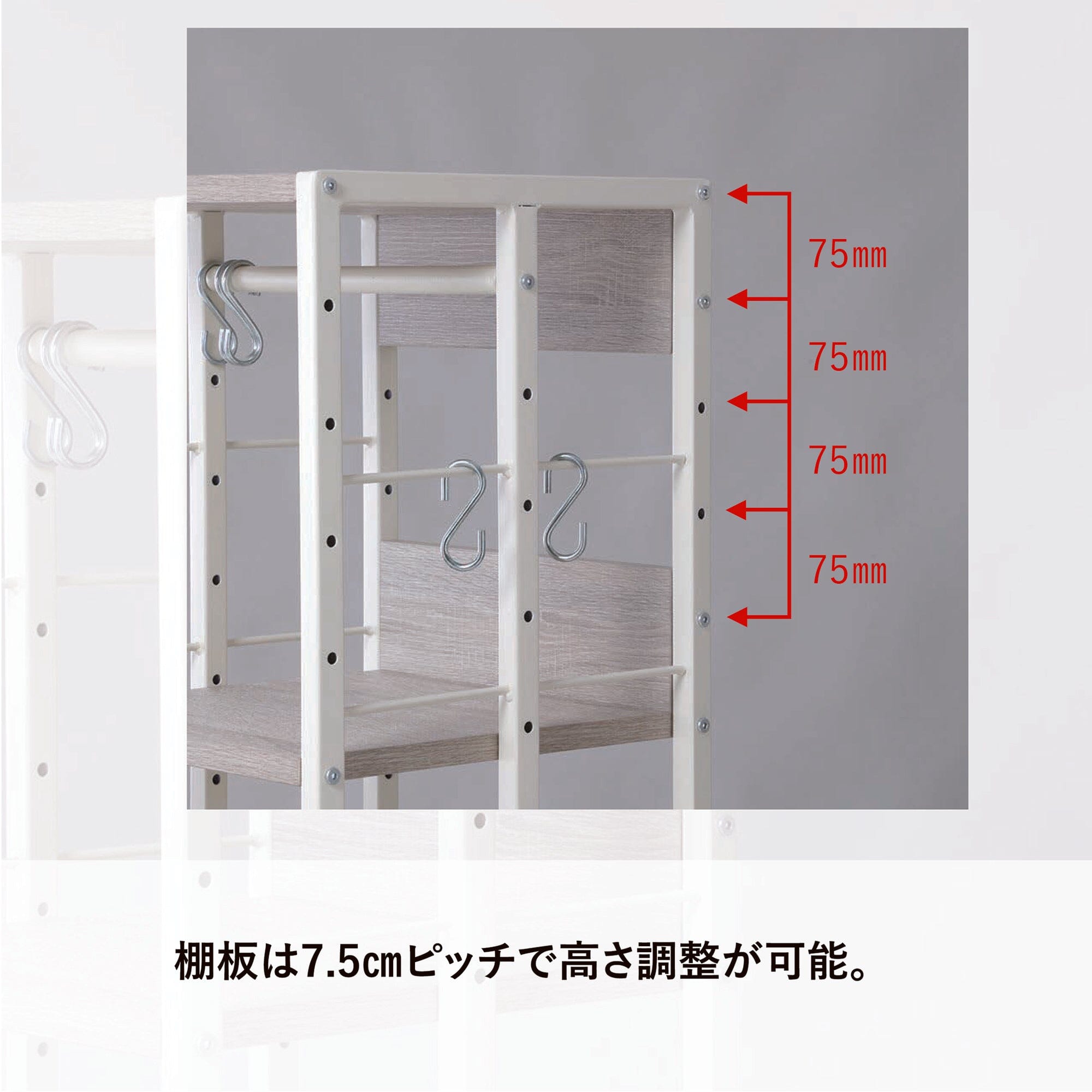 Multi Rack Small Natural