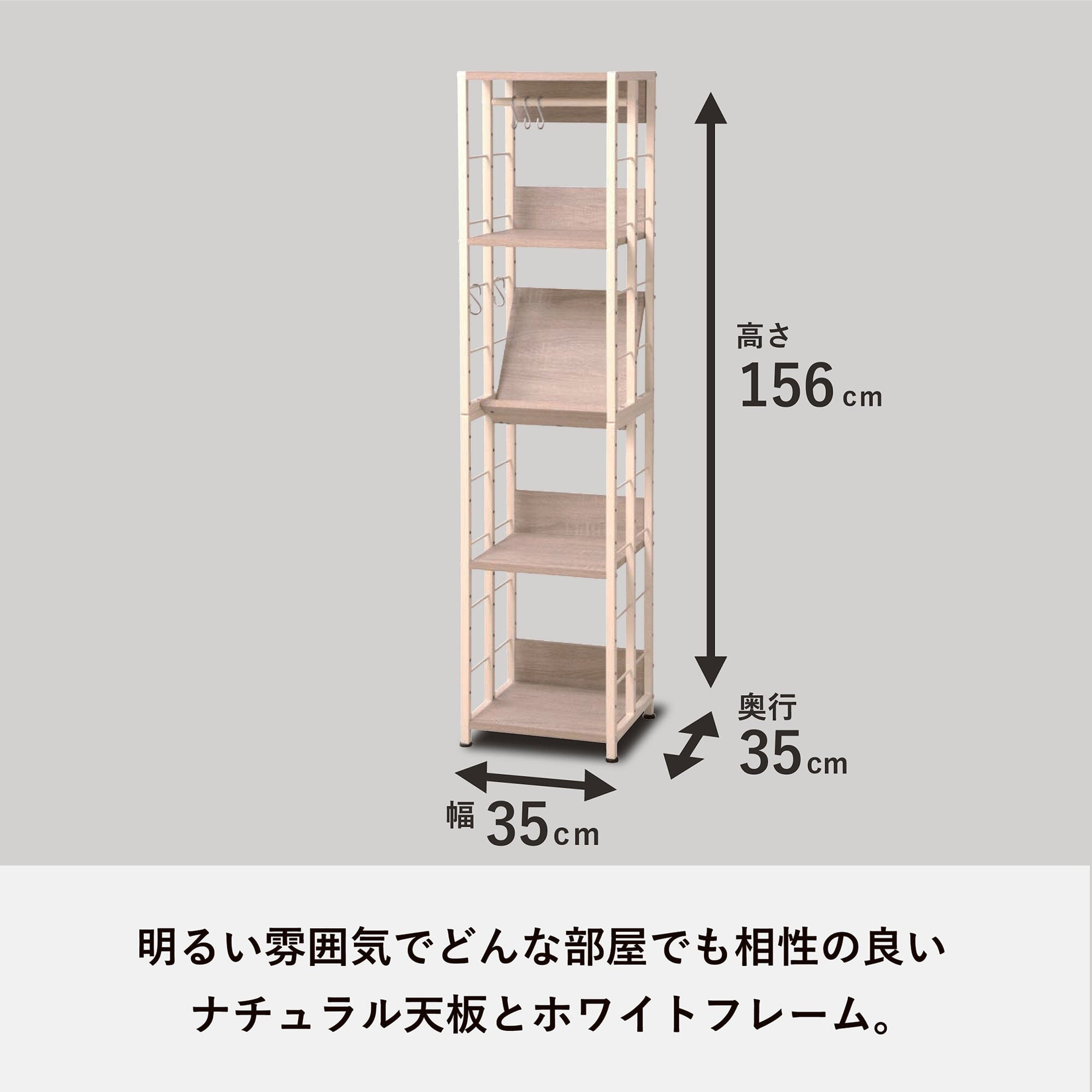 Multi Rack Small Natural