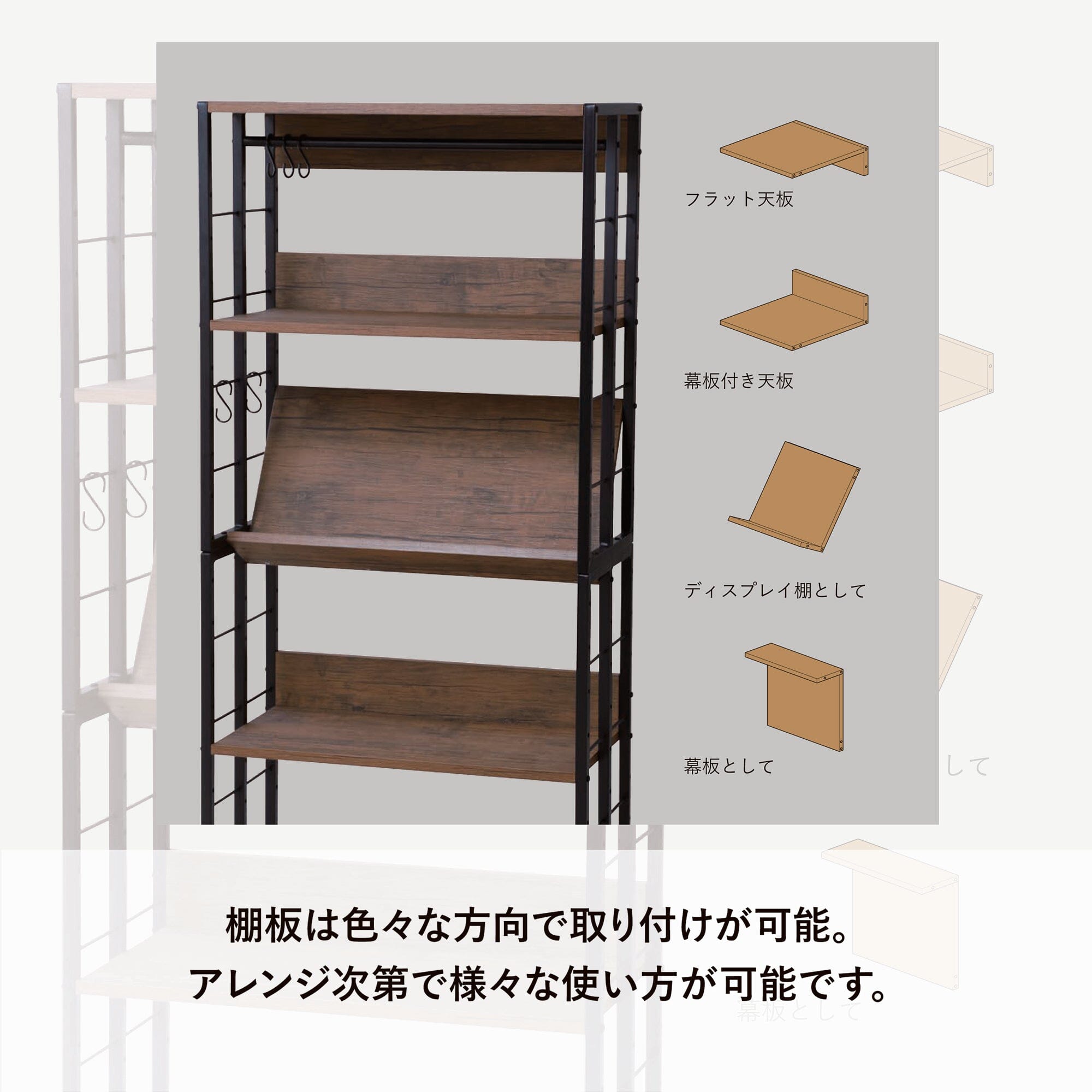 Multi Rack Medium Brown