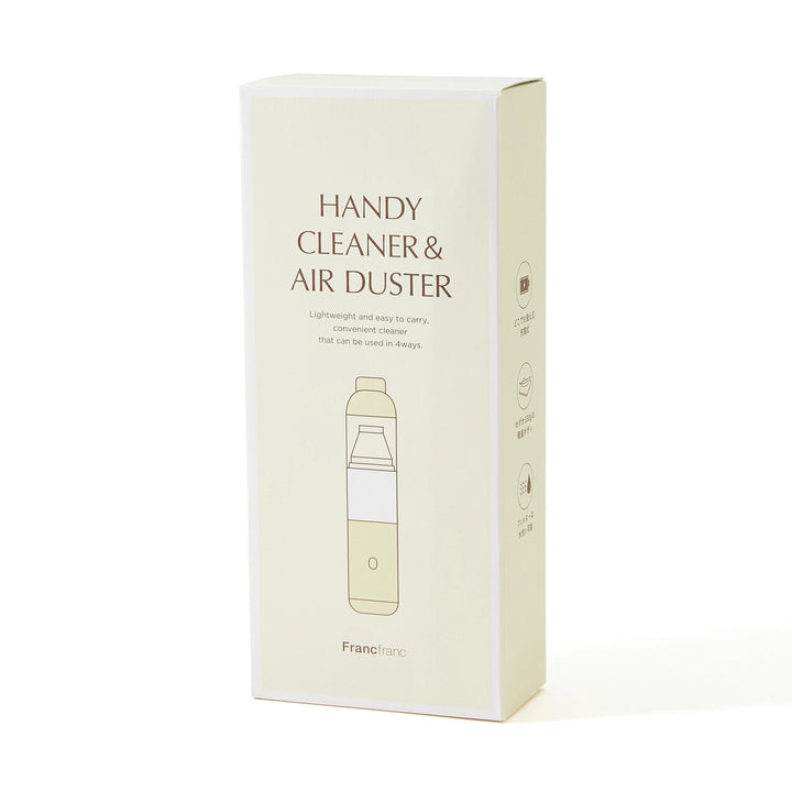 Handy Cleaner & Air Duster Ivory – Francfranc Hong Kong