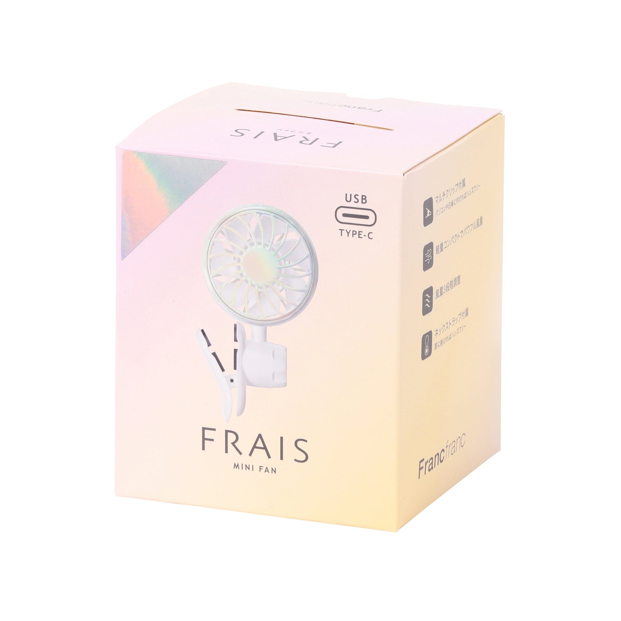 FRAIS Mini Fan Aurora White