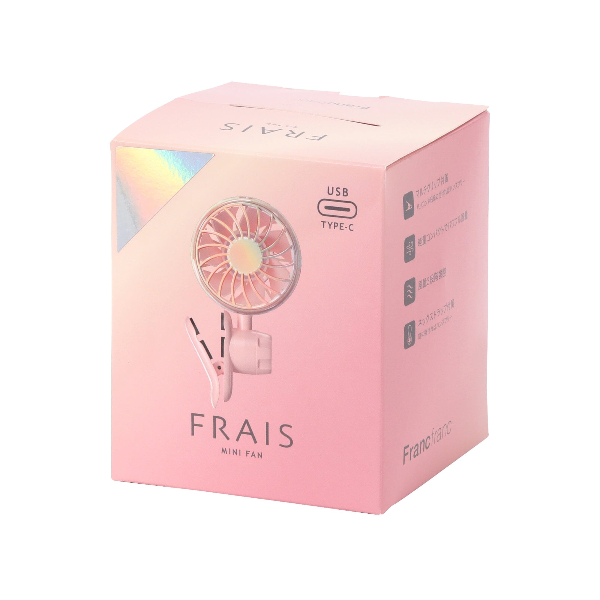 FRAIS Mini Fan Aurora Pink